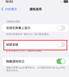 苹蚌埠果维修分享iPhone主屏幕壁纸显得模糊怎么办