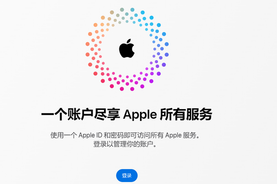 蚌埠iPhone维修中心分享iPhone下载应用时重复提示输入账户密码怎么办 