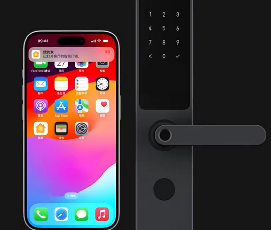 蚌埠iPhone维修站分享在iPhone上使用家庭钥匙开启智能门锁 