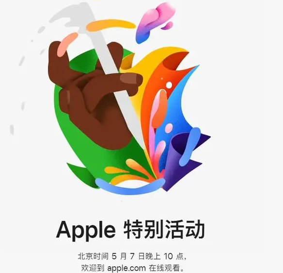 蚌埠蚌埠ipad维修服务点分享新款iPad Pro和iPad Air要来了