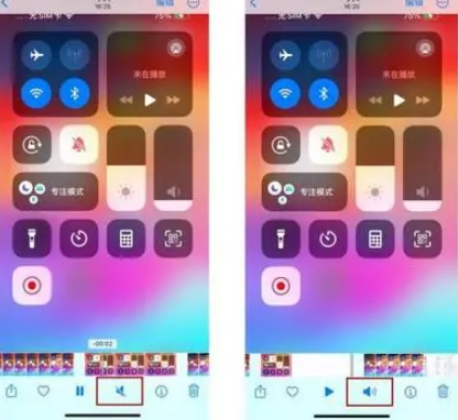 蚌埠苹果15维修网点分享iPhone15录屏没有声音怎么办 
