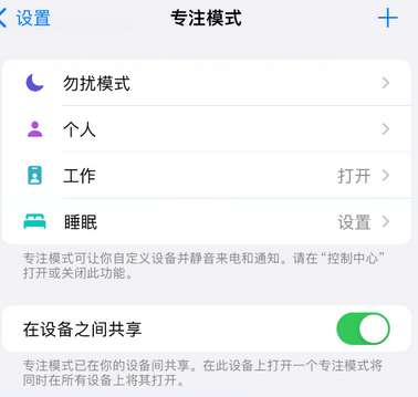 蚌埠iPhone维修服务分享可在指定位置自动切换锁屏墙纸 