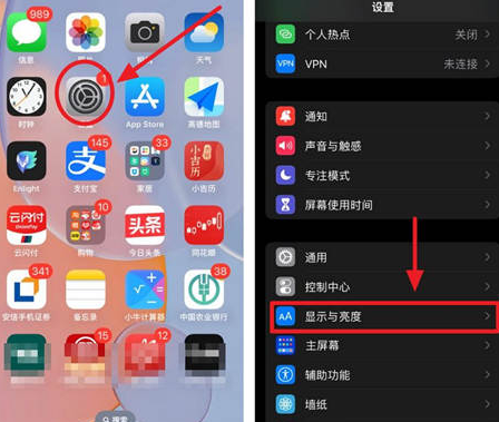 蚌埠苹果15换屏服务分享iPhone15屏幕常亮怎么办 