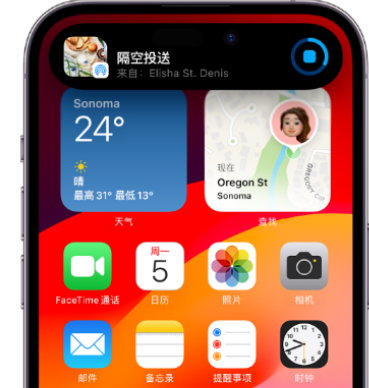 蚌埠apple维修服务分享两台iPhone靠近即可共享照片和视频 