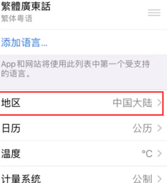 蚌埠苹果无线网维修店分享iPhone无线局域网无法开启怎么办