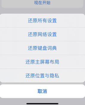 蚌埠apple服务站点分享iPhone上个人热点丢失了怎么办