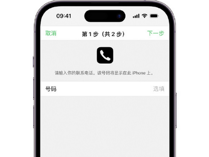 蚌埠apple维修店分享如何通过iCloud网页查找iPhone位置