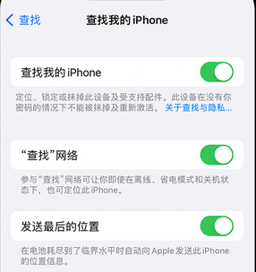 蚌埠apple维修店分享如何通过iCloud网页查找iPhone位置 