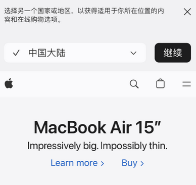 蚌埠apple授权维修如何将Safari浏览器中网页添加到桌面 