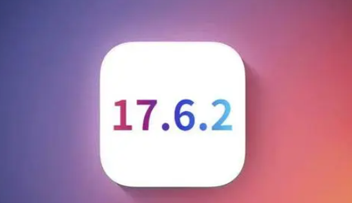 蚌埠苹蚌埠果维修店铺分析iOS 17.6.2即将发布