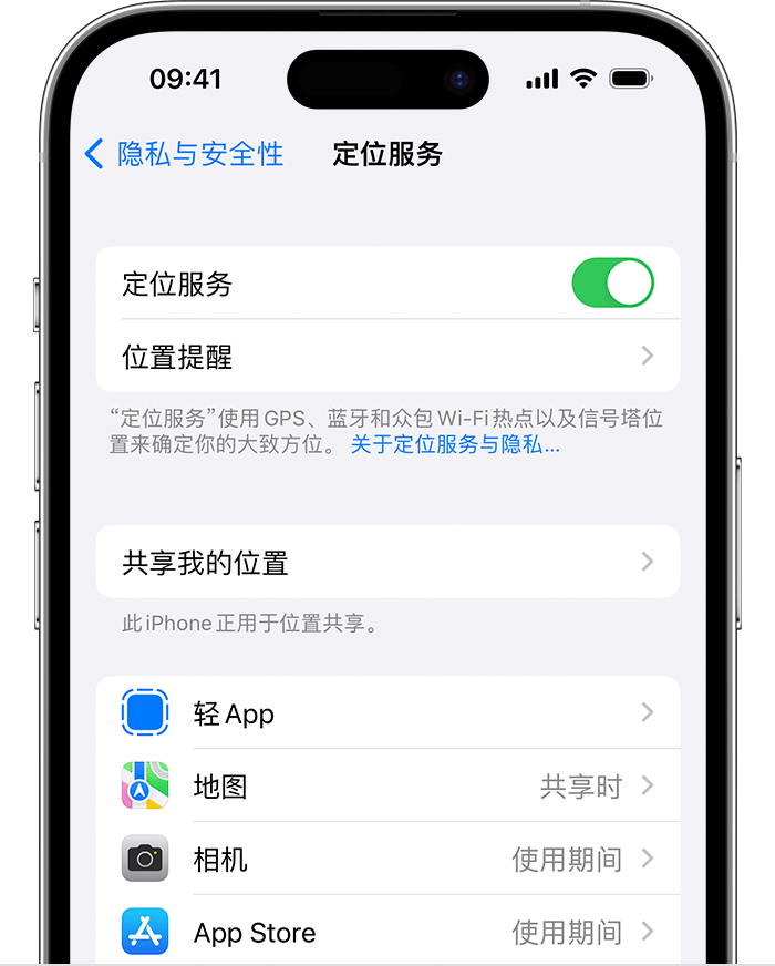 蚌埠苹果维修网点分享如何在iPhone上阻止个性化广告投放 