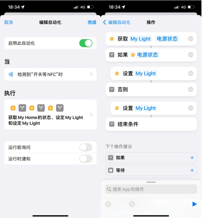 蚌埠苹果14服务点分享iPhone14中NFC功能的使用场景及使用方法 