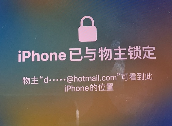 蚌埠苹果维修分享iPhone登录别人的ID被远程锁了怎么办? 