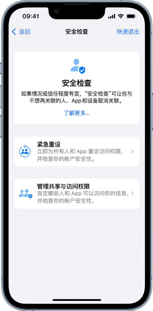 蚌埠苹果手机维修分享iPhone小技巧:使用