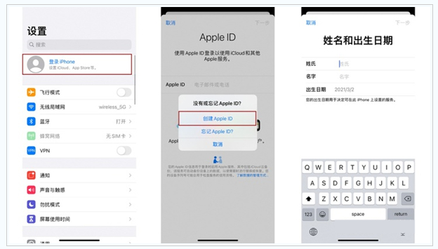 蚌埠苹果维修网点分享:Apple ID有什么用?新手如何注册iPhone14 ID? 