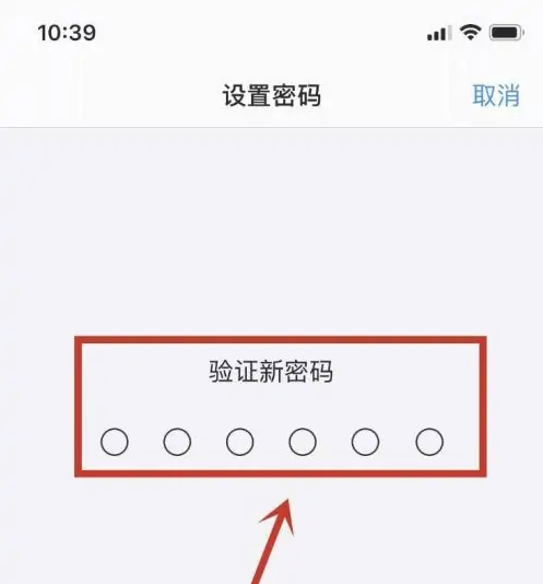 蚌埠苹果手机维修分享:如何安全的使用iPhone14？iPhone14解锁方法 