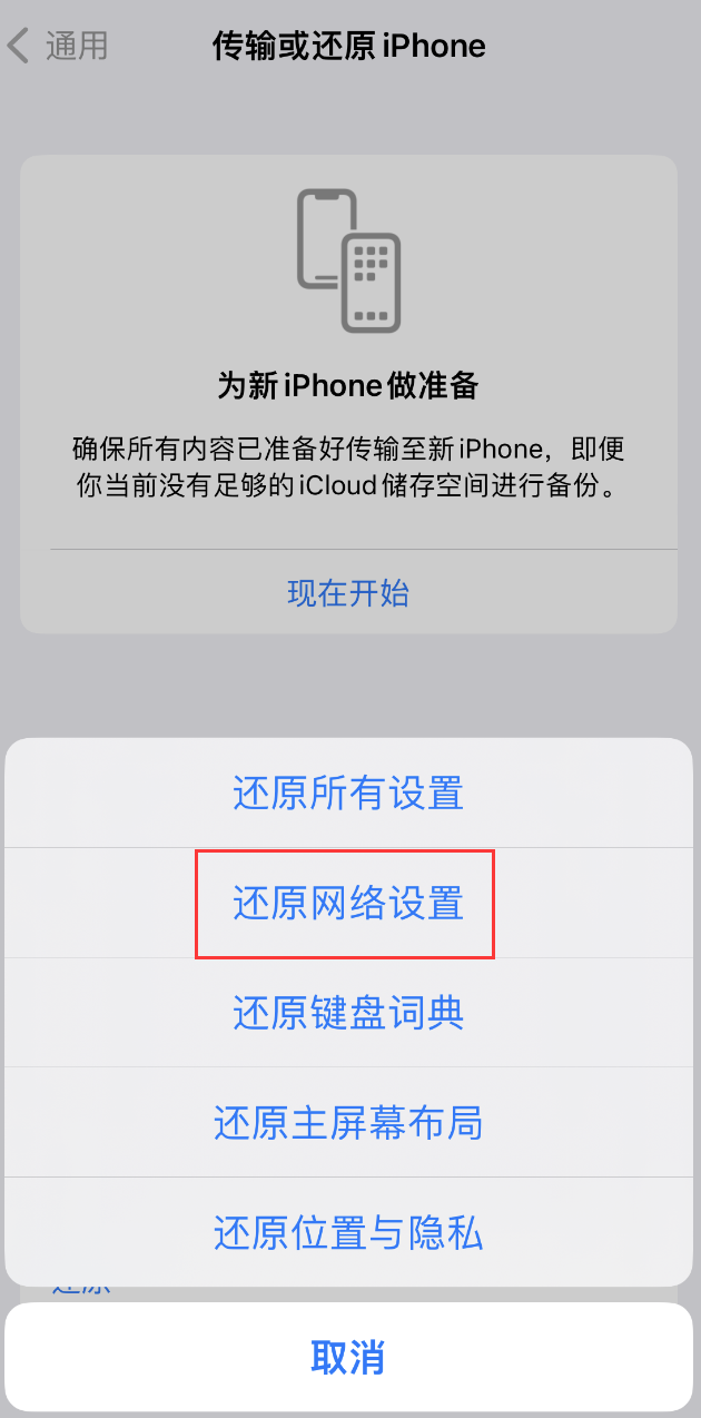 蚌埠苹果手机维修分享：iPhone 提示 “SIM 卡故障”应如何解决？ 