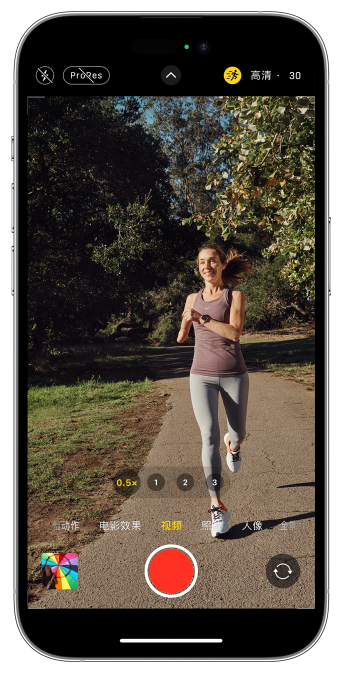 蚌埠苹果14维修店分享iPhone 14 机型使用“运动模式”拍摄更稳定的视频 