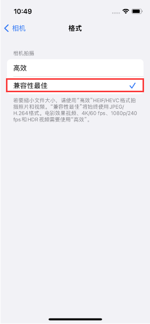 蚌埠苹果14维修店分享iPhone14相机拍照不清晰，照片发黄怎么办 