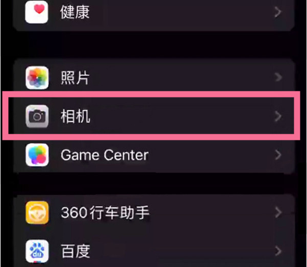 蚌埠苹果14服务点分享iPhone14 开启音量键连拍的方法 