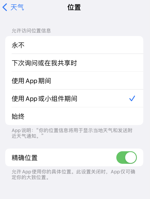 蚌埠苹果服务网点分享你会去哪购买iPhone手机？如何鉴别真假 iPhone？ 