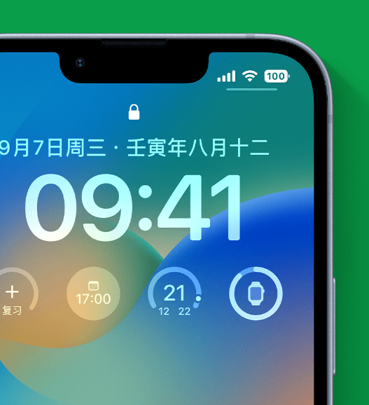 蚌埠苹果手机维修分享官方推荐体验这些 iOS 16 新功能 