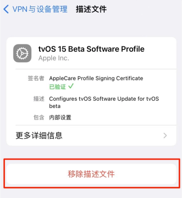 蚌埠苹果手机维修分享iOS 15.7.1 正式版适合养老吗 