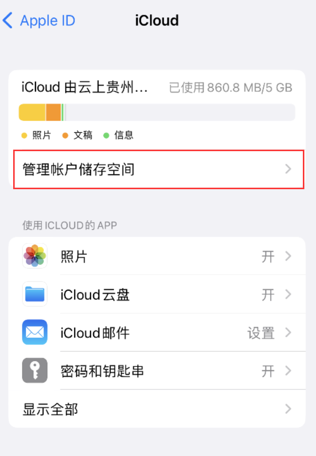 蚌埠苹果手机维修分享iPhone 用户福利 