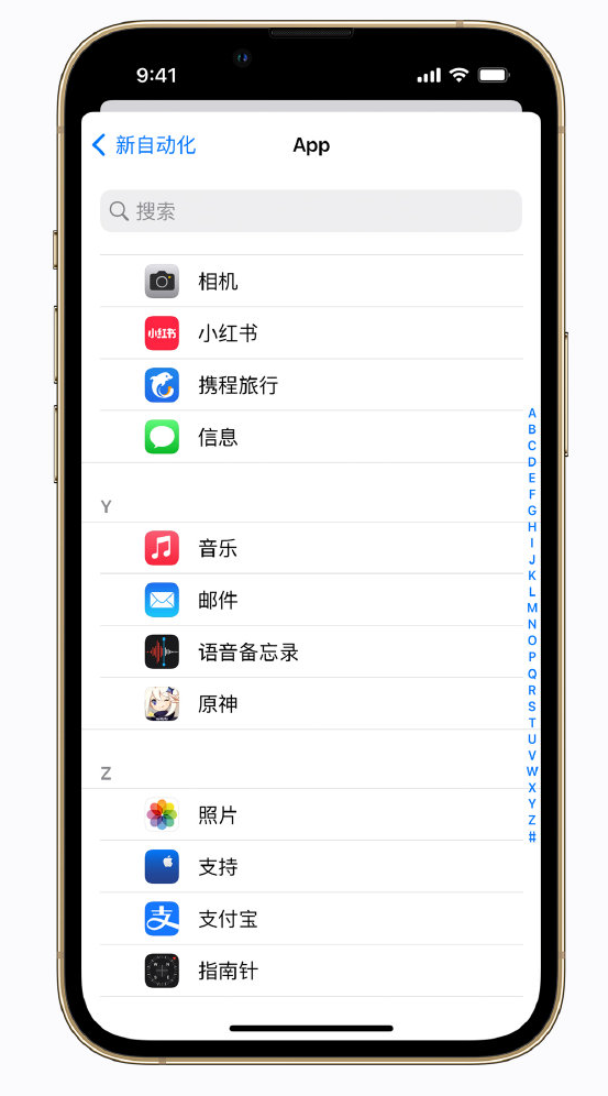 蚌埠苹果手机维修分享iPhone 实用小技巧 