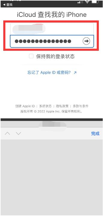 蚌埠苹果13维修分享丢失的iPhone13关机后可以查看定位吗 