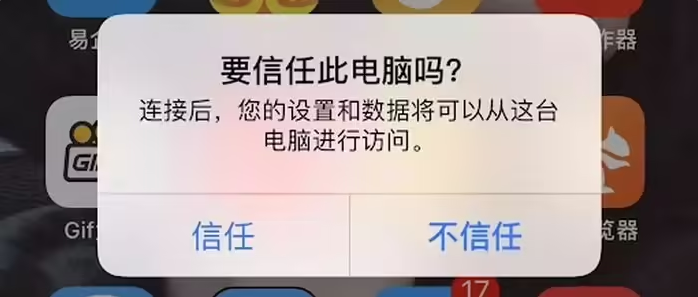 蚌埠苹果手机维修分享升级OS 18.2 Beta 
