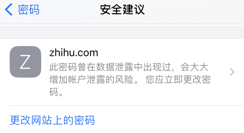 蚌埠苹果手机维修分享iOS 14 小技巧 