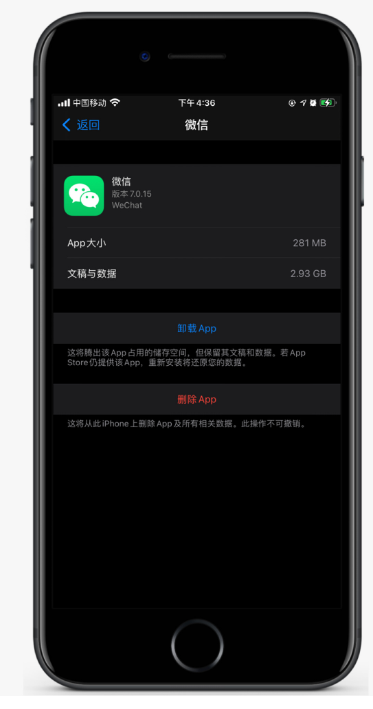 蚌埠苹果手机维修分享如何清理 iPhone12中的「其他」 