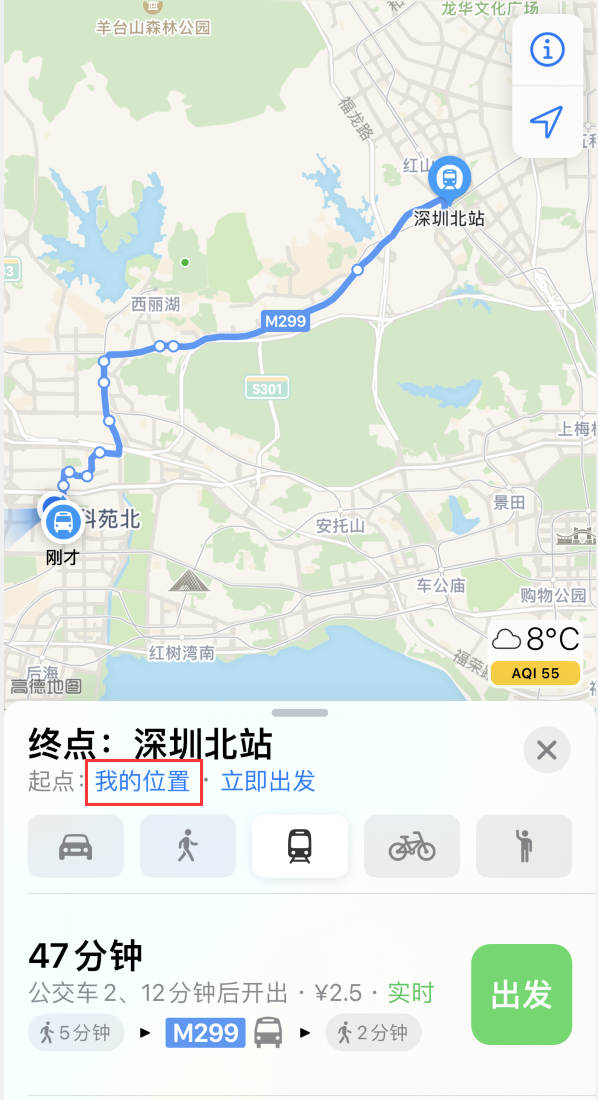 蚌埠苹果手机维修分享如何在 iPhone “地图”应用中获取任意地点之间的路线 