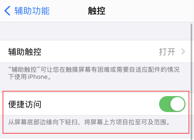 蚌埠苹果手机维修分享iPhone 12 小技巧 