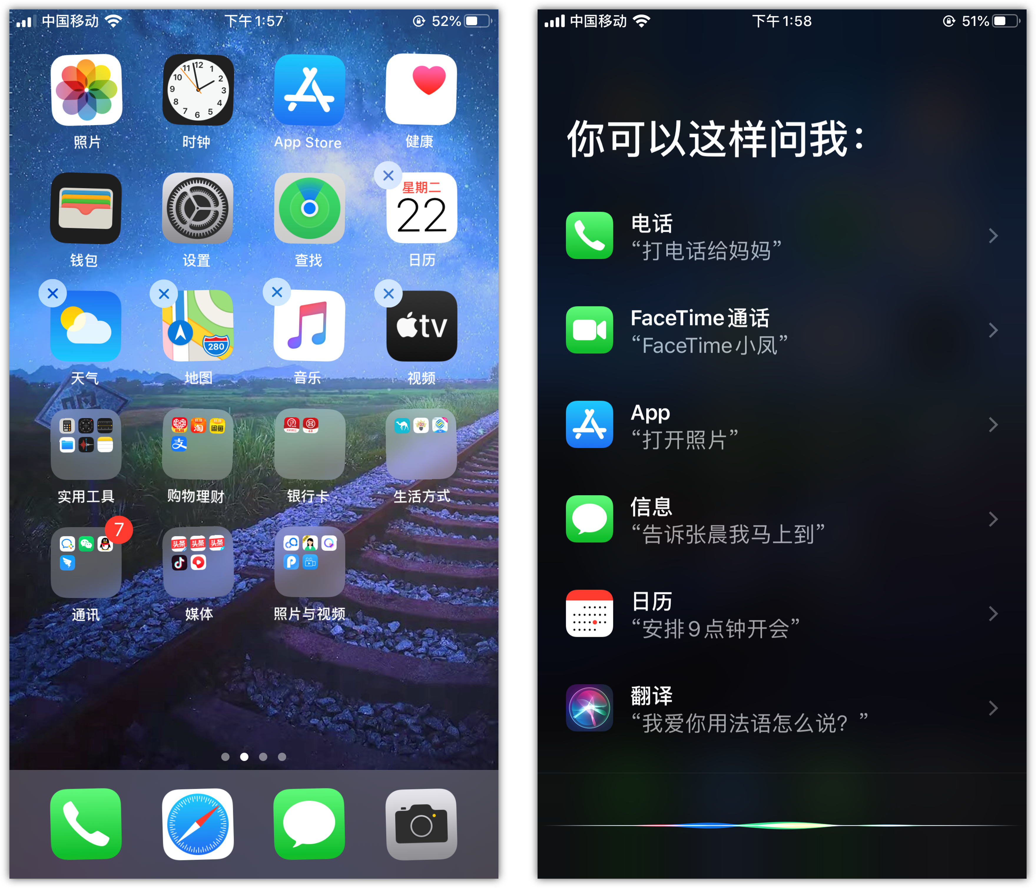 蚌埠苹果手机维修分享苹果iPhone 如何隐藏APP 