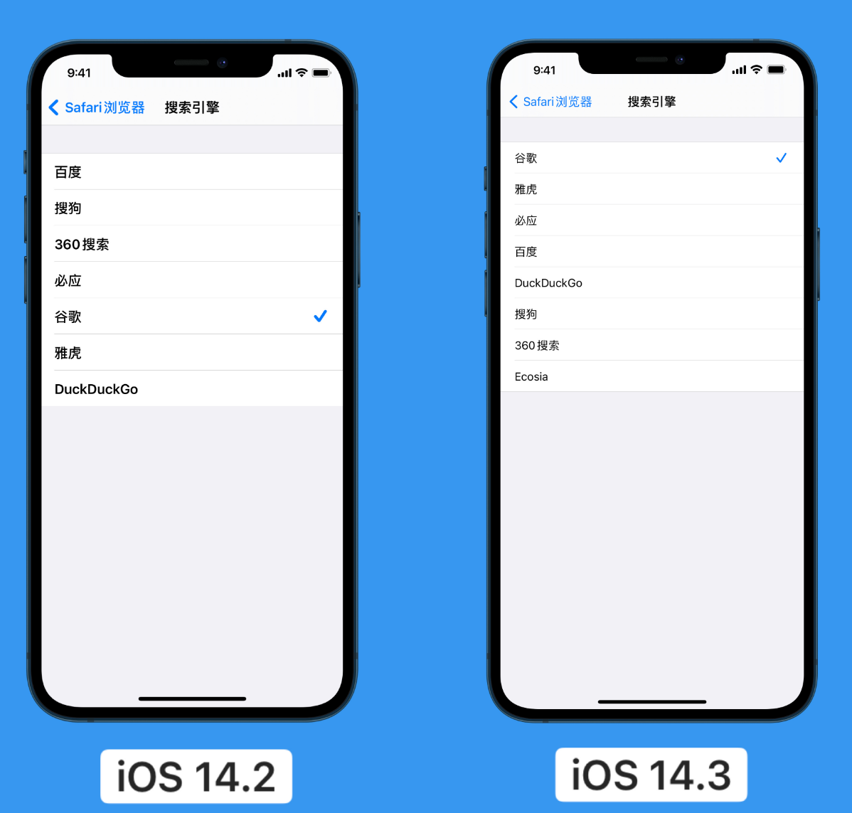 蚌埠苹果手机维修分享iOS 14 小技巧 