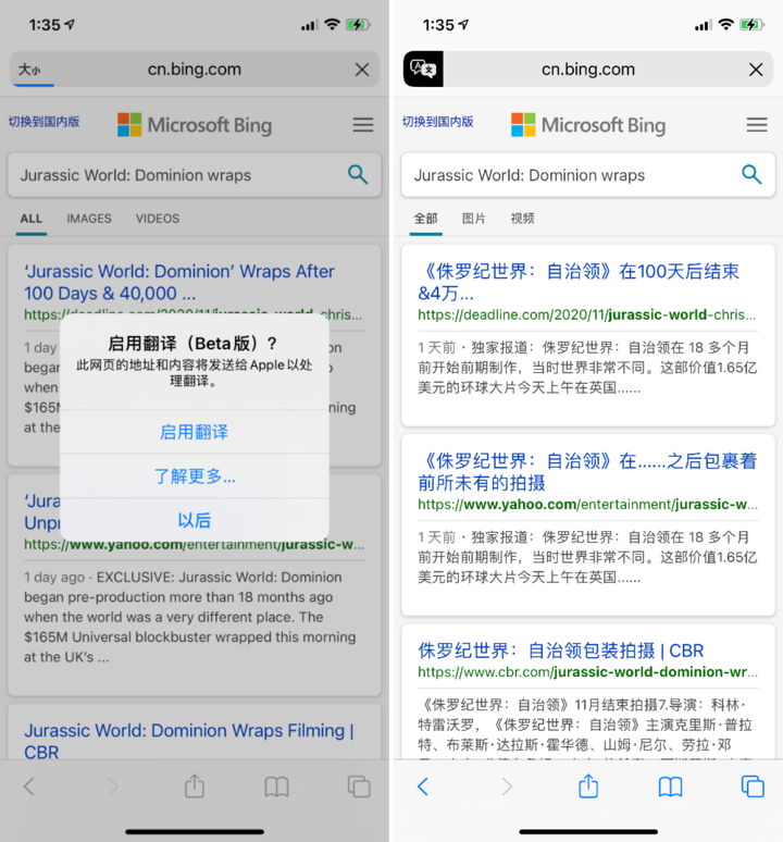 蚌埠苹果手机维修分享iOS 14.2 教程 