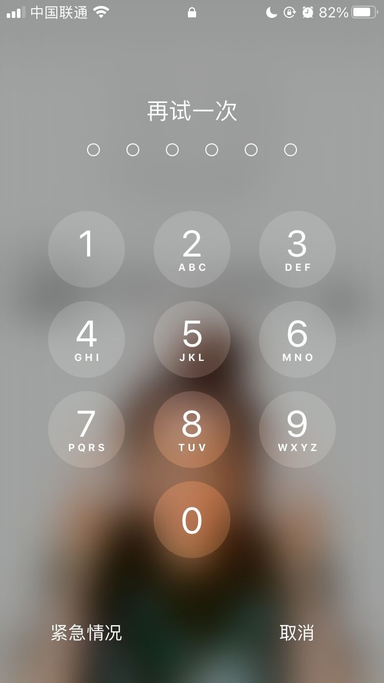蚌埠苹果手机维修分享iPhone手机丢失后时间怎么做最安全 
