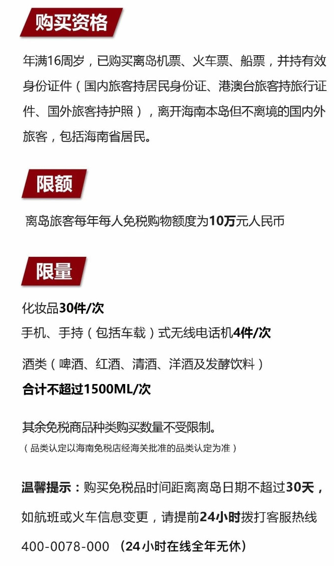蚌埠苹果手机维修分享琼版 iPhone 12 售价 4784 元起，如何才能买到 