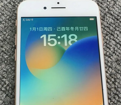 蚌埠苹果8系统维修分享iPhone8手机系统升级后无法开机如何修复